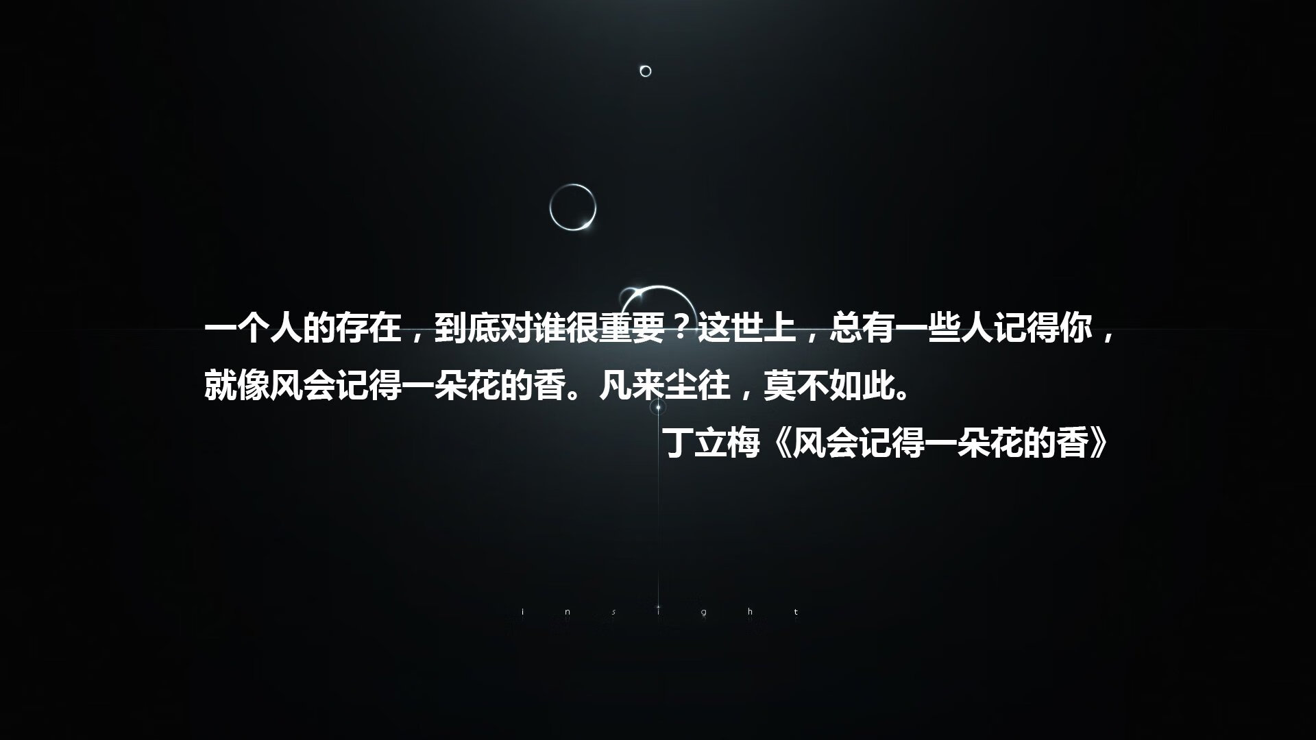 随机北京国安赢球领先积分榜，气势如虹，北京国安足球比赛